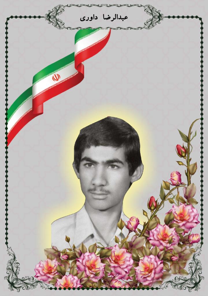 فاقد تصویر